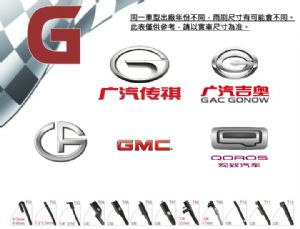 G 按中文拼音排列